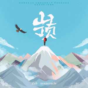 美女被怪物强行侵犯3d
