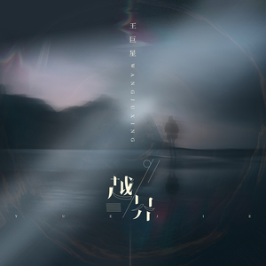 美女被怪物强行侵犯3d
