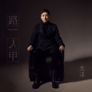 美女被怪物强行侵犯3d
