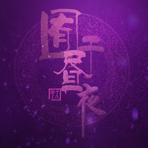 美女被怪物强行侵犯3d
